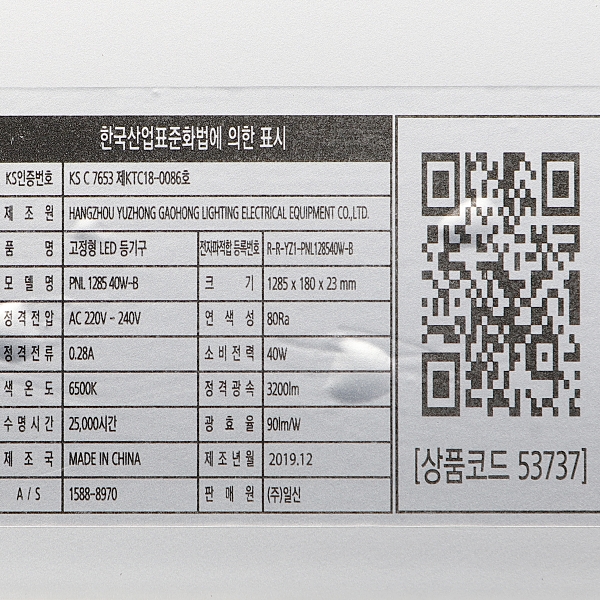 상품 상세 이미지